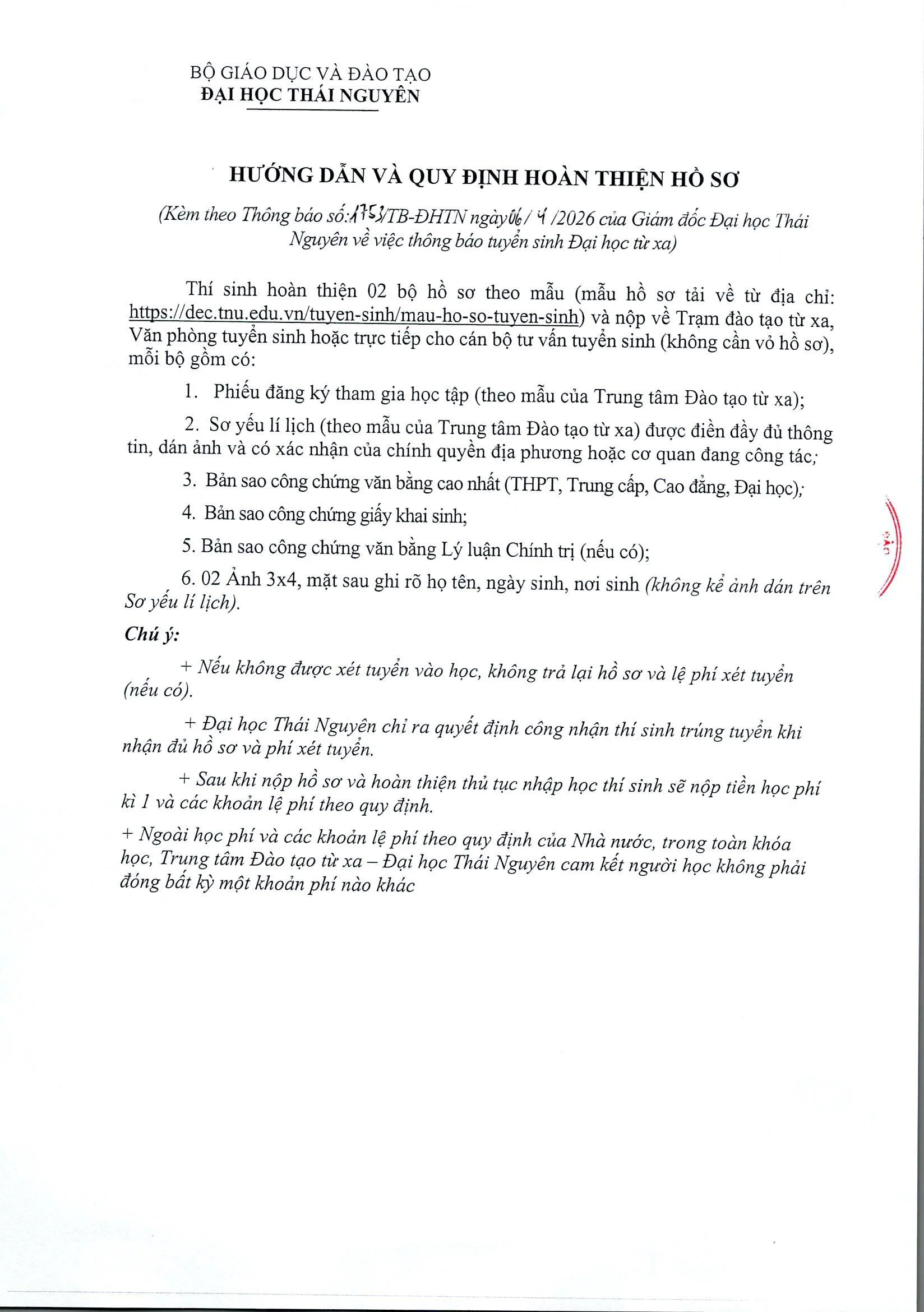 TH&Ocirc;NG B&Aacute;O TUYỂN SINH ĐẠI HỌC TỪ XA (E-LEARNING) ĐỢT 2 NĂM 2026